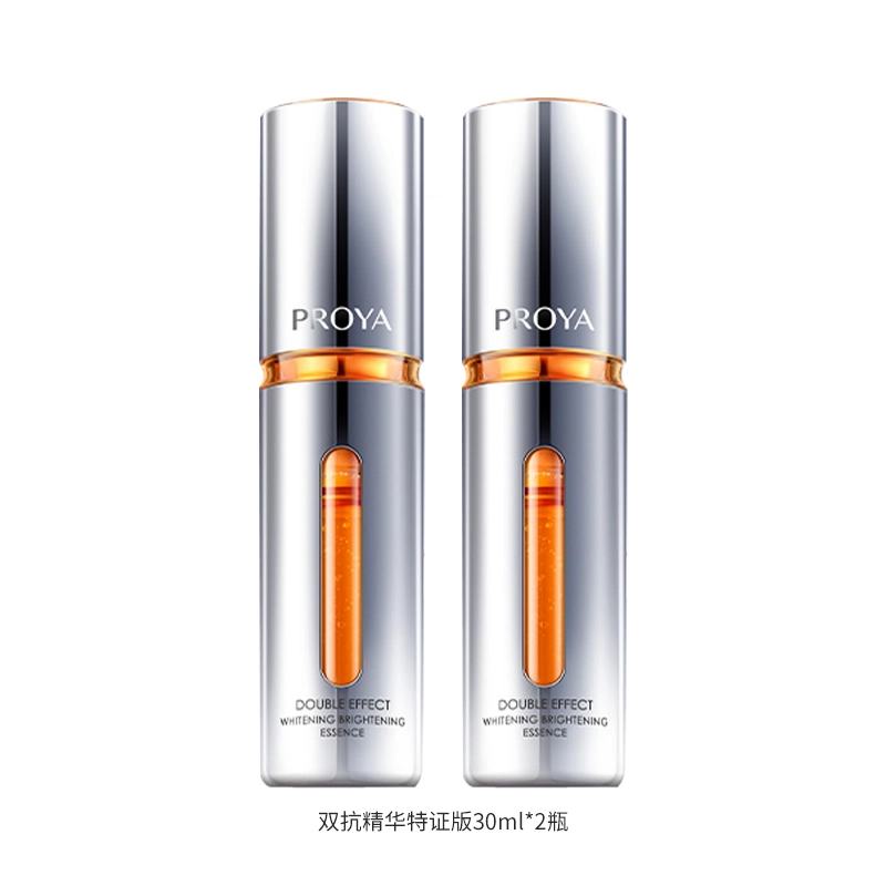 珀莱雅珀莱雅双抗精华焕白特证版 舒缓紧致保湿美白修护抗皱 滋养  祛斑