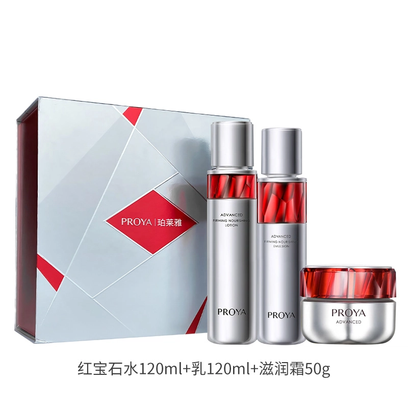 珀莱雅 红宝石 沁漾护肤套装 紧致补水淡化细纹