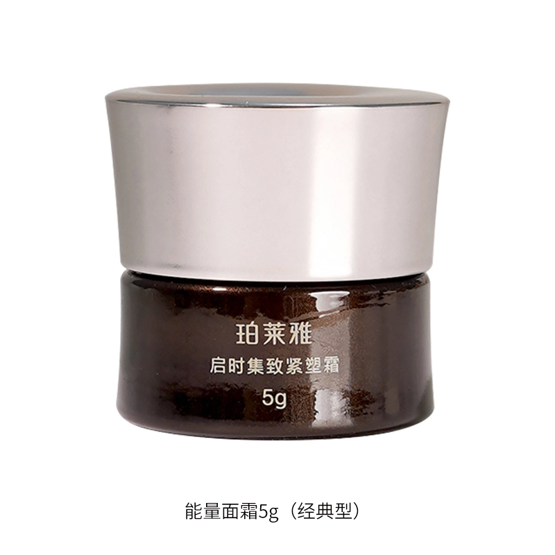 珀莱雅 启时集致紧塑霜 紧致保湿修护抗皱 滋养