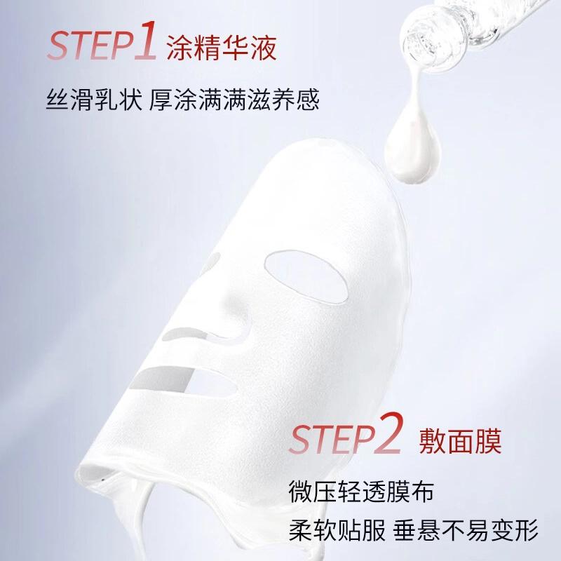 珀莱雅 双抗焕亮精华红宝石面膜护肤套装 紧致保湿滋润修护