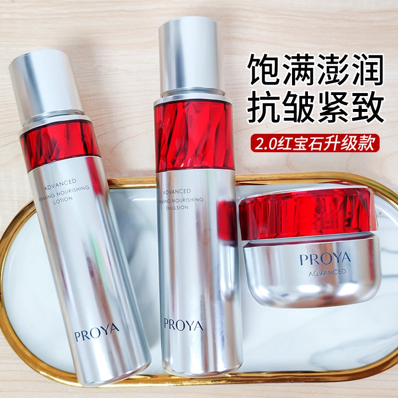珀莱雅 赋能鲜颜淡纹活肤水乳霜套装护肤品正装 紧致保湿 抗皱