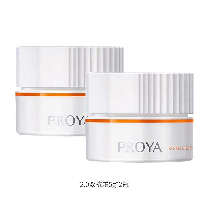 珀莱雅 双抗霜体验装 紧致保湿修护