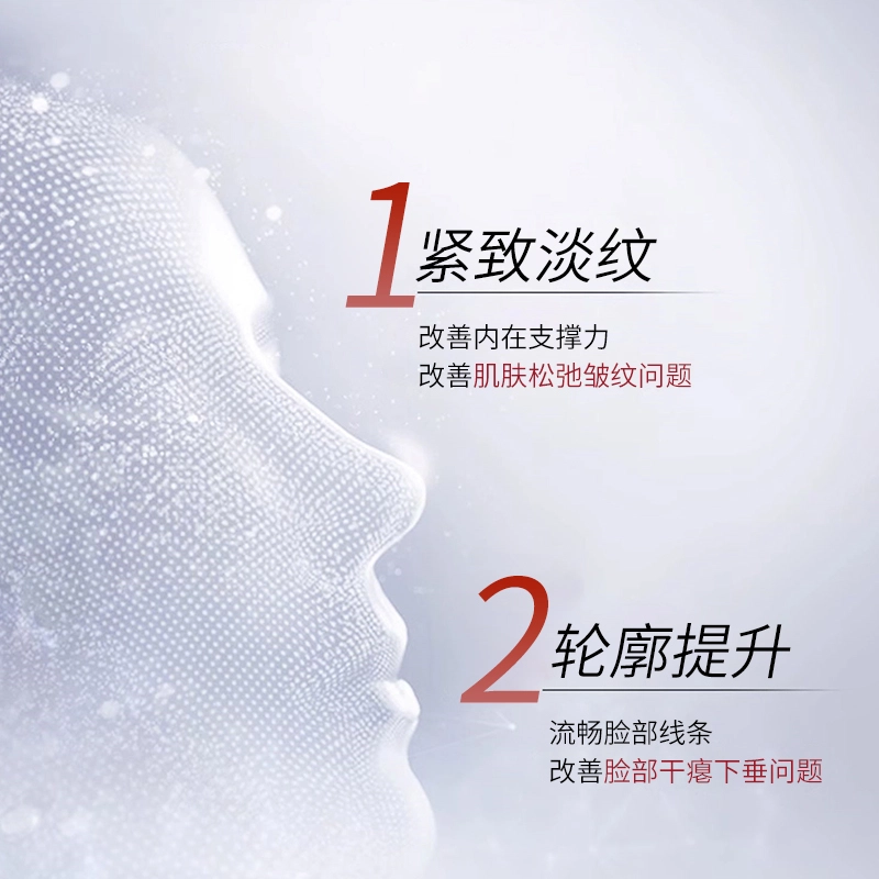 珀莱雅  红宝石赋能鲜颜淡纹面霜 紧致保湿滋润修护补水