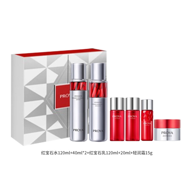 珀莱雅 红宝石 沁漾护肤套装 紧致补水淡化细纹