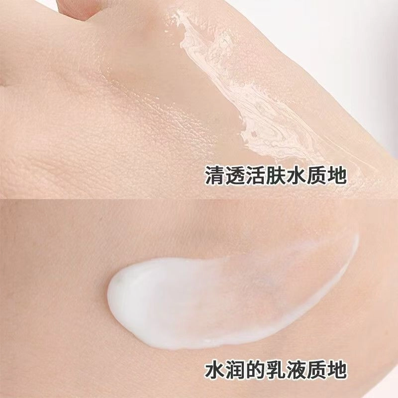 珀莱雅 红宝石乳滋养抗皱 紧致保湿