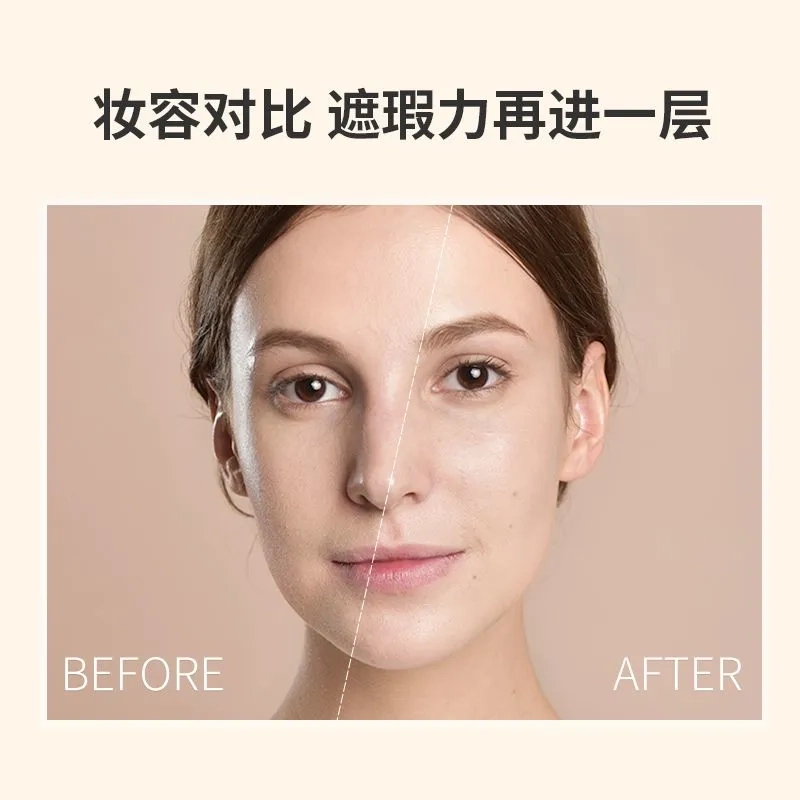 珀莱雅 日不落彩妆套装 保湿遮瑕