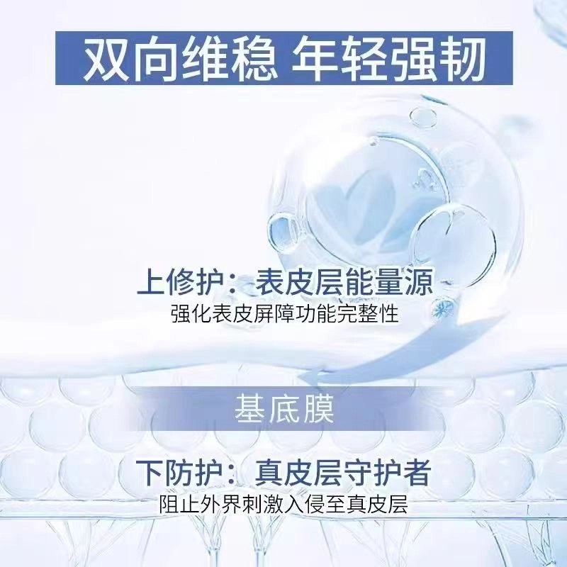珀莱雅 源力精华小样试用装 舒缓 滋养