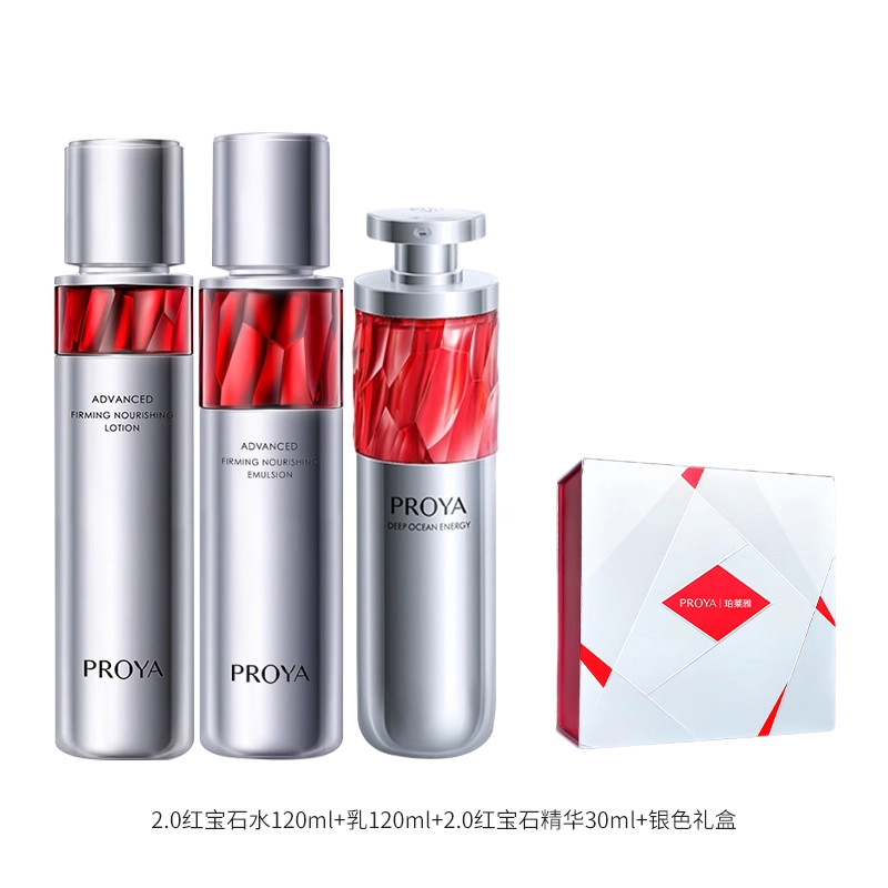 珀莱雅 红宝石 沁漾护肤套装 紧致补水淡化细纹