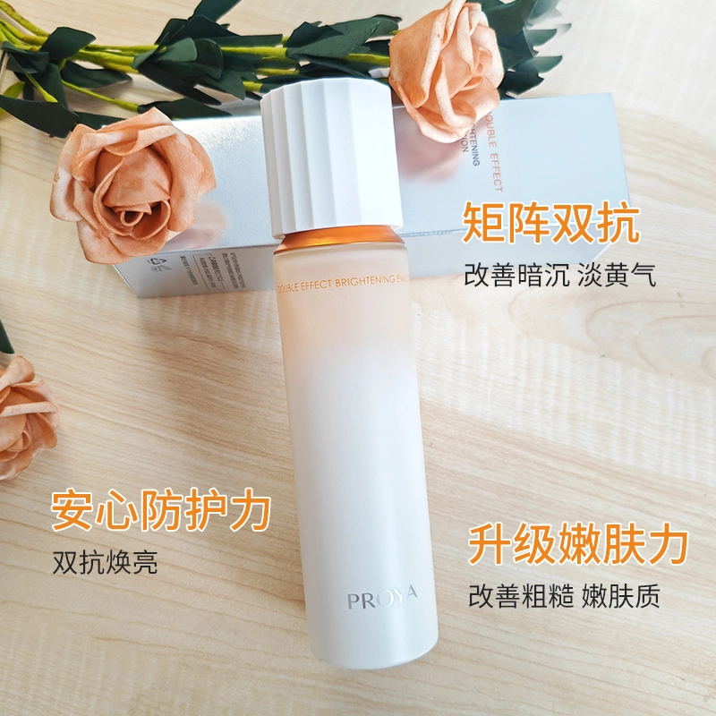 珀莱雅 珀莱雅双抗焕亮清透乳正装量+小样水 舒缓紧致保湿修护 滋养 抗皱