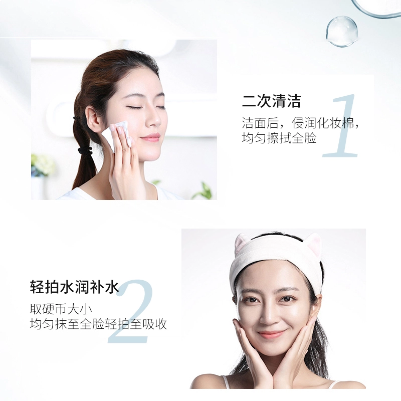 珀莱雅 水漾芯肌透润水乳套装 保湿补水