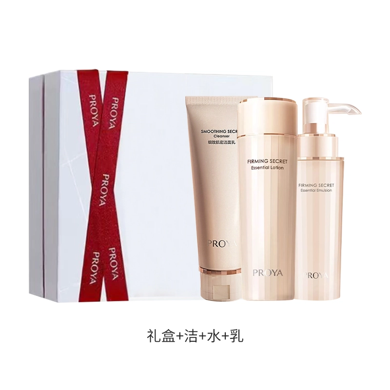 珀莱雅 紧致肌密精萃水 舒缓紧致保湿修护 抗皱