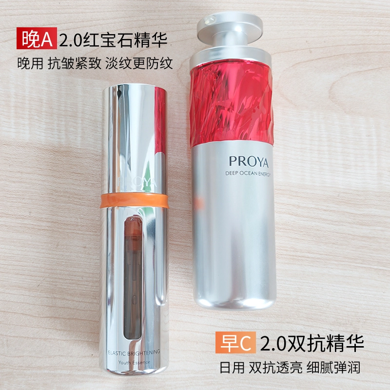 CA 2.0 30ml