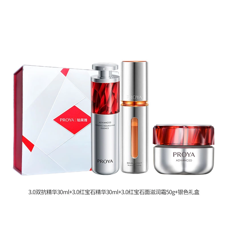 珀莱雅 红宝石 沁漾护肤套装 紧致补水淡化细纹