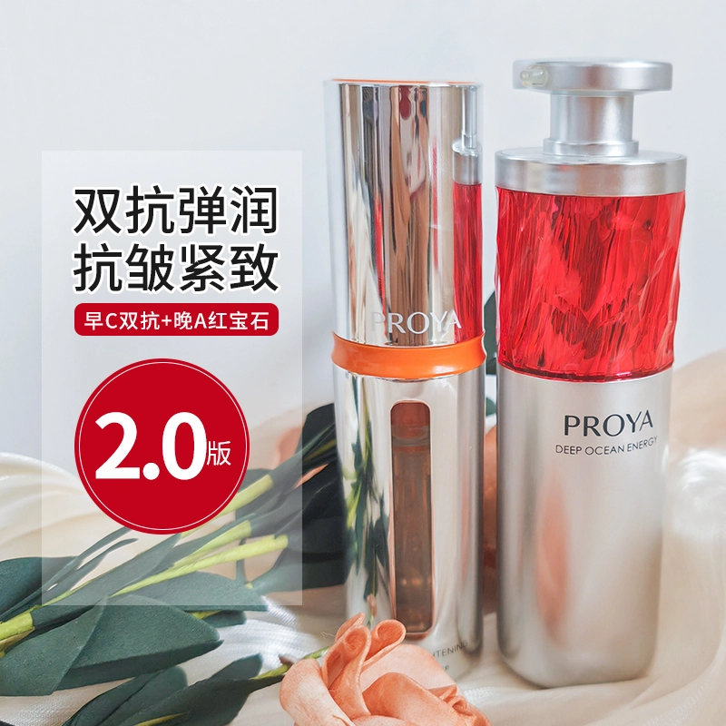 CA 2.0 30ml