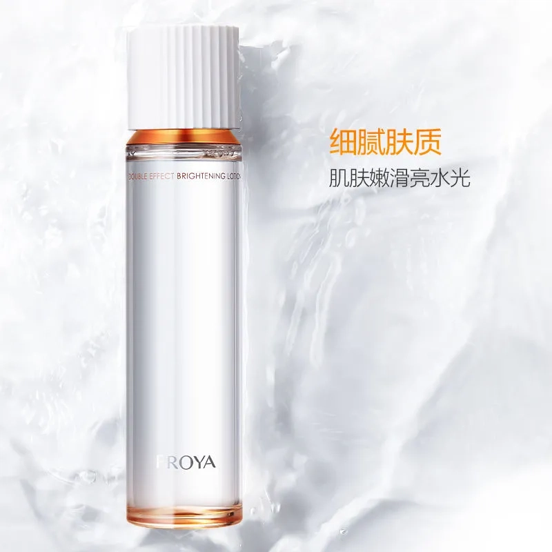 珀莱雅 双抗水乳霜体验装 保湿