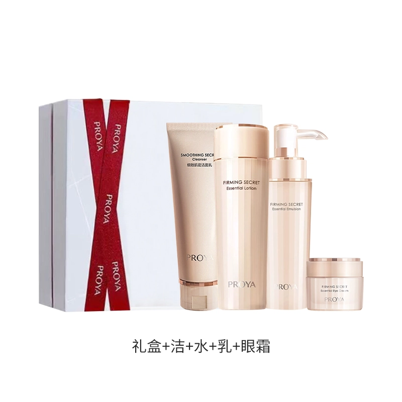 珀莱雅 紧致肌密精萃水 舒缓紧致保湿修护 抗皱