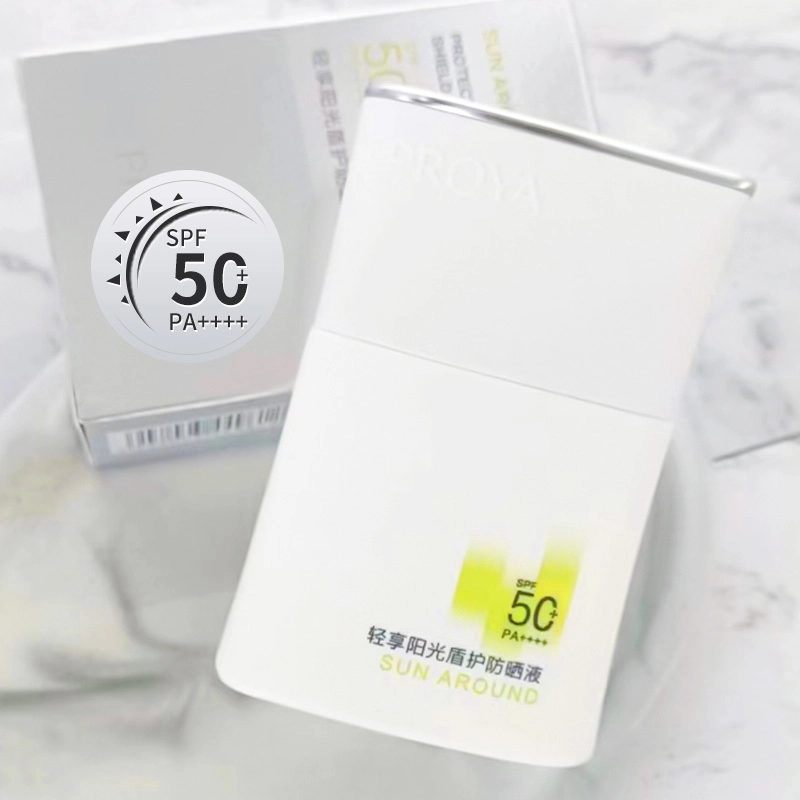 珀莱雅 轻享阳光盾护霜护肤套装 舒缓紧致控油防晒 抗皱