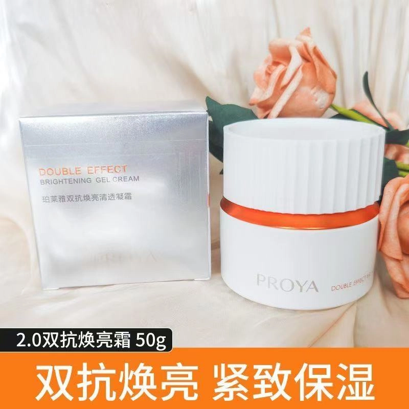 2.0 50g
