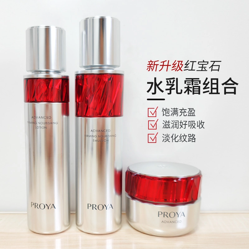 珀莱雅 赋能鲜颜淡纹活肤水乳霜套装护肤品正装 紧致保湿 抗皱