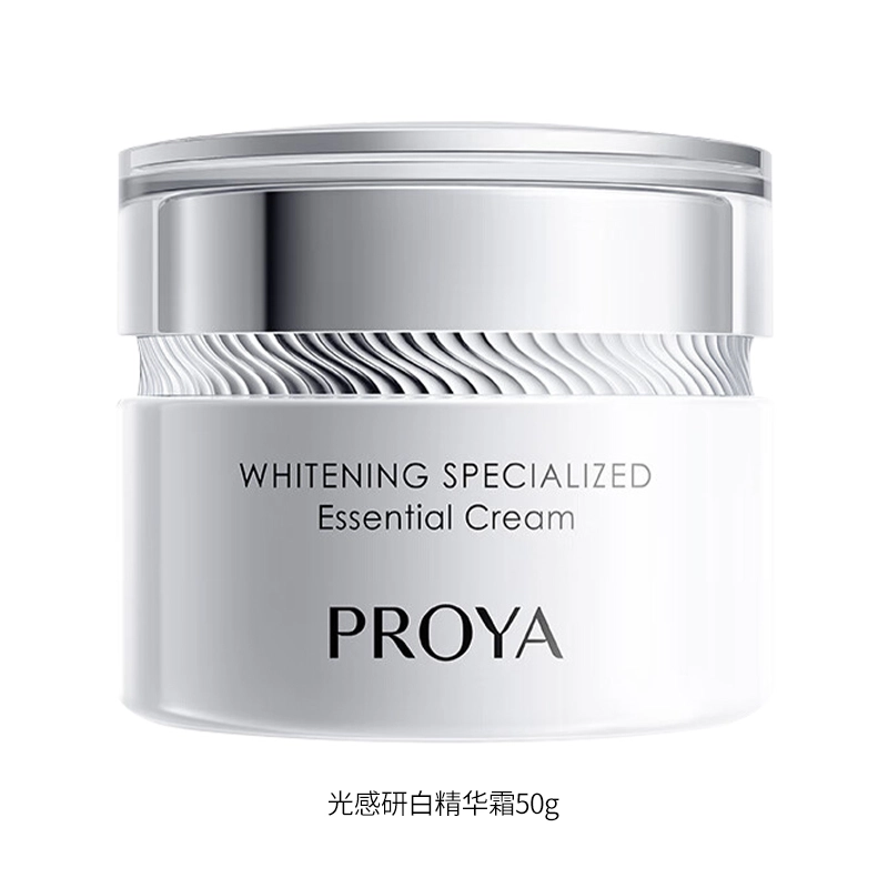 珀莱雅  光感研白精华霜 舒缓紧致保湿 干皮混合肌中性肌