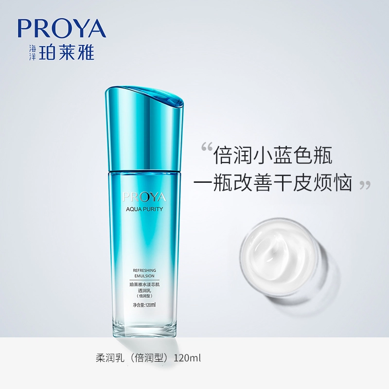 120ml