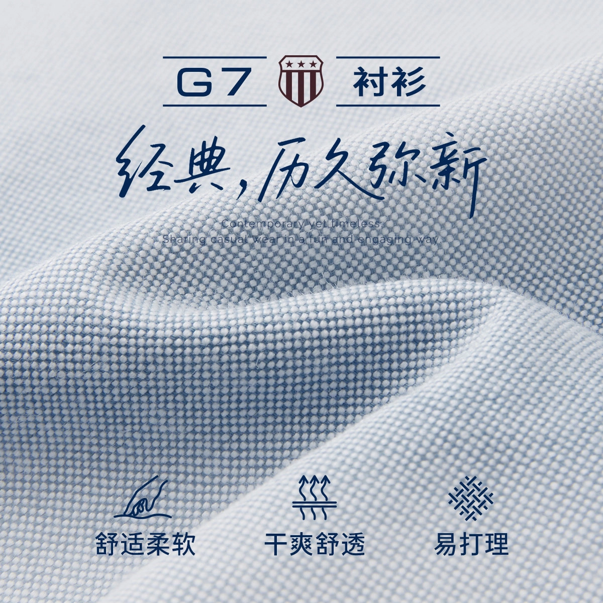 GANT G72025