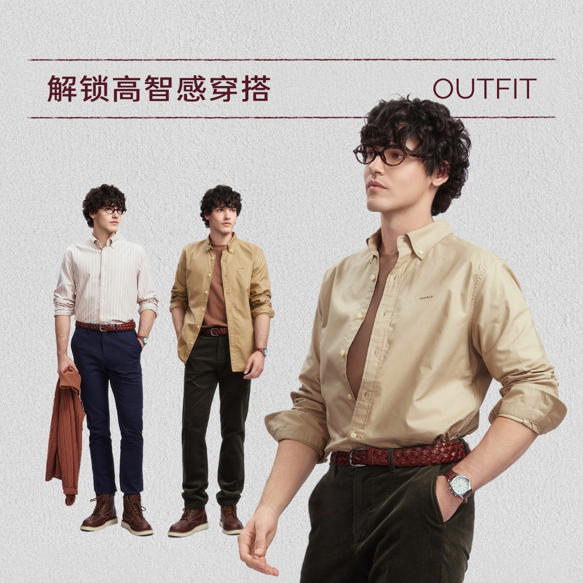 GANT G72025