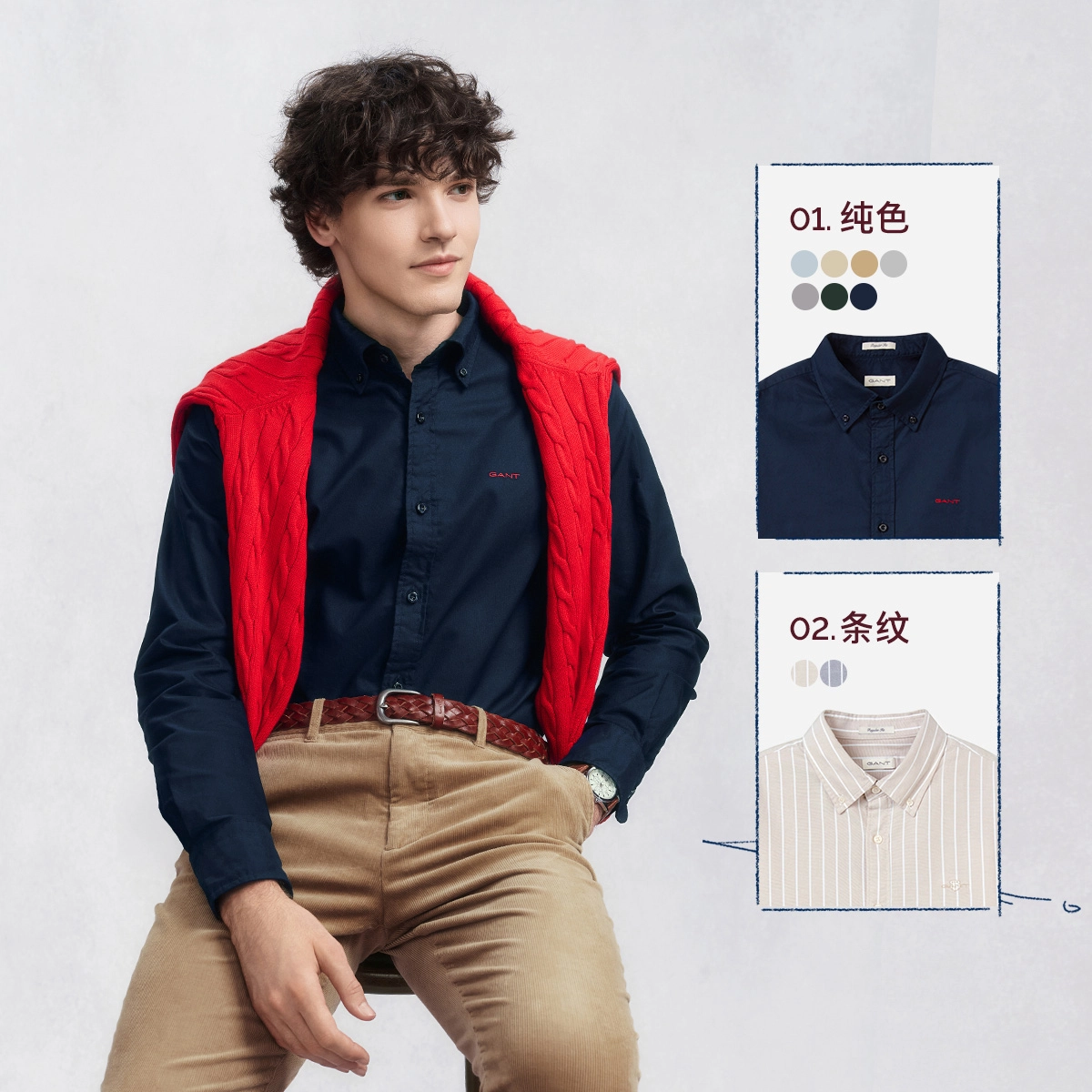 GANT G72025