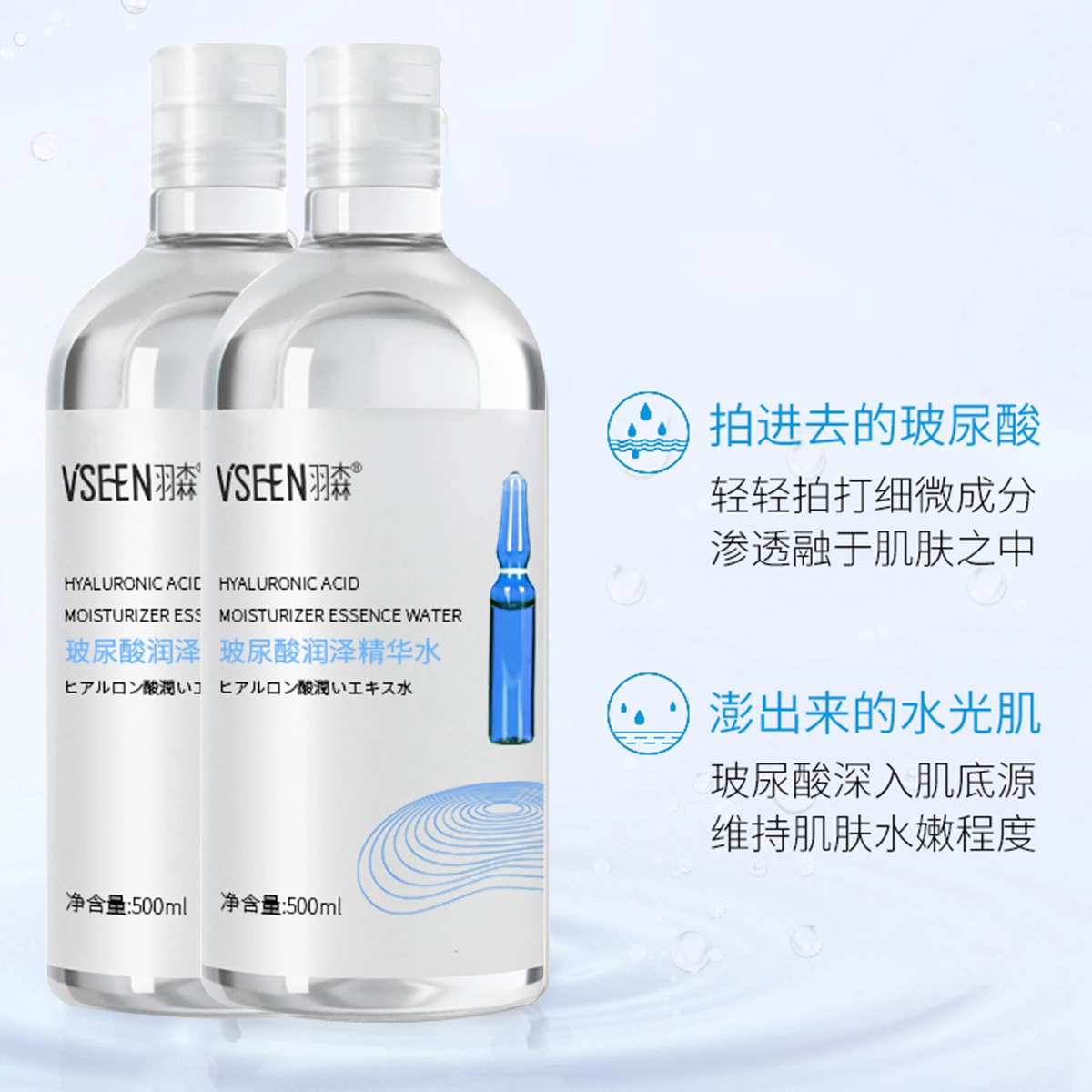 500ml