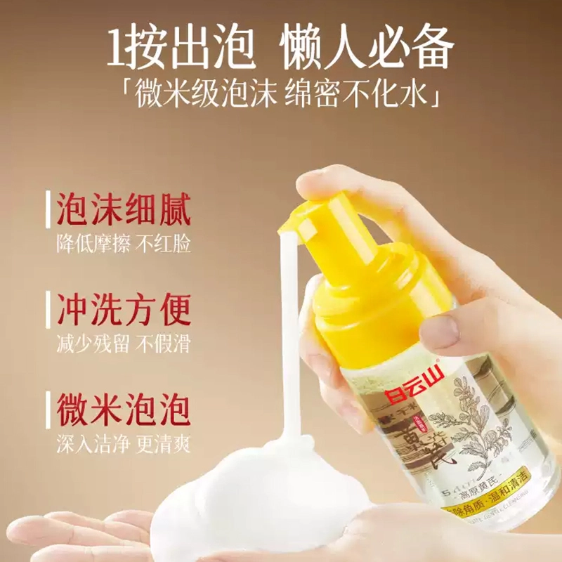 80ml