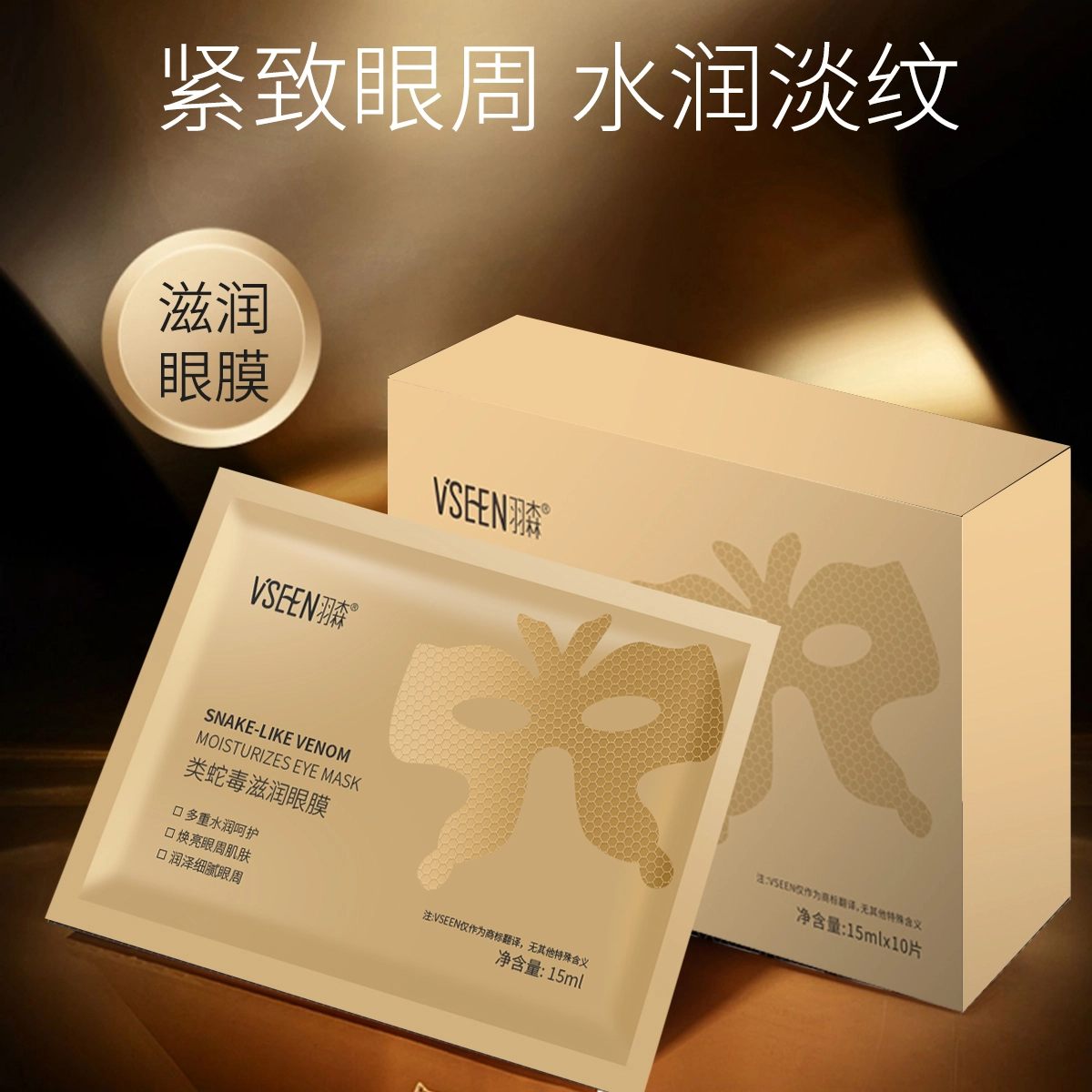 15ml*10