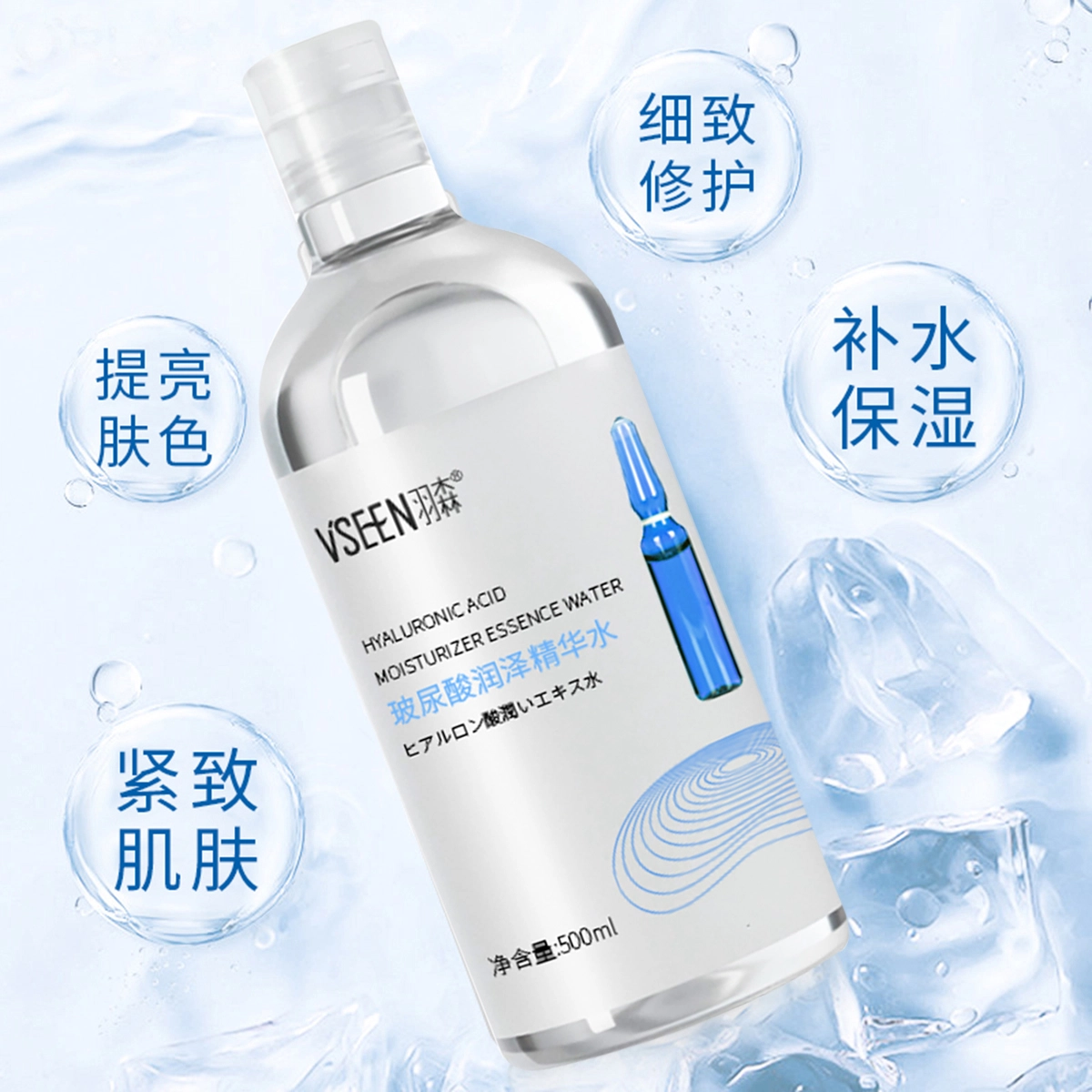 500ml