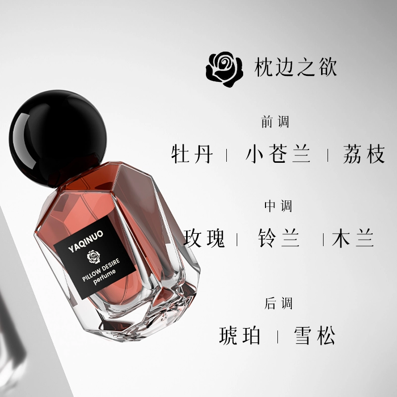 YAQINUO EDT