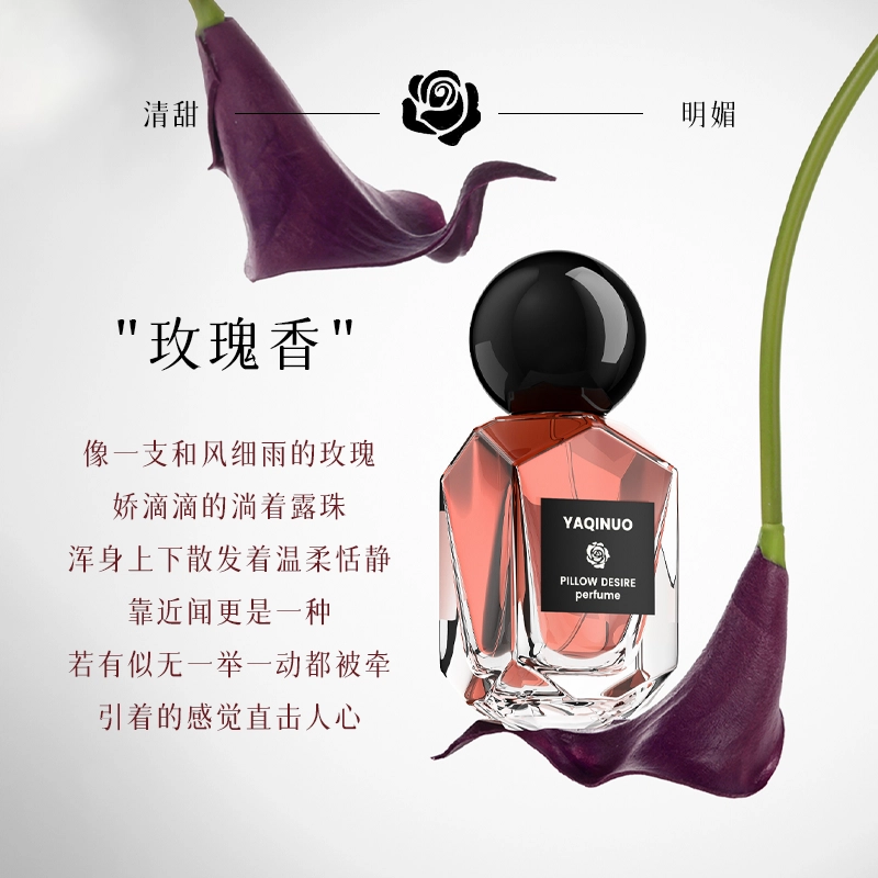 YAQINUO EDT