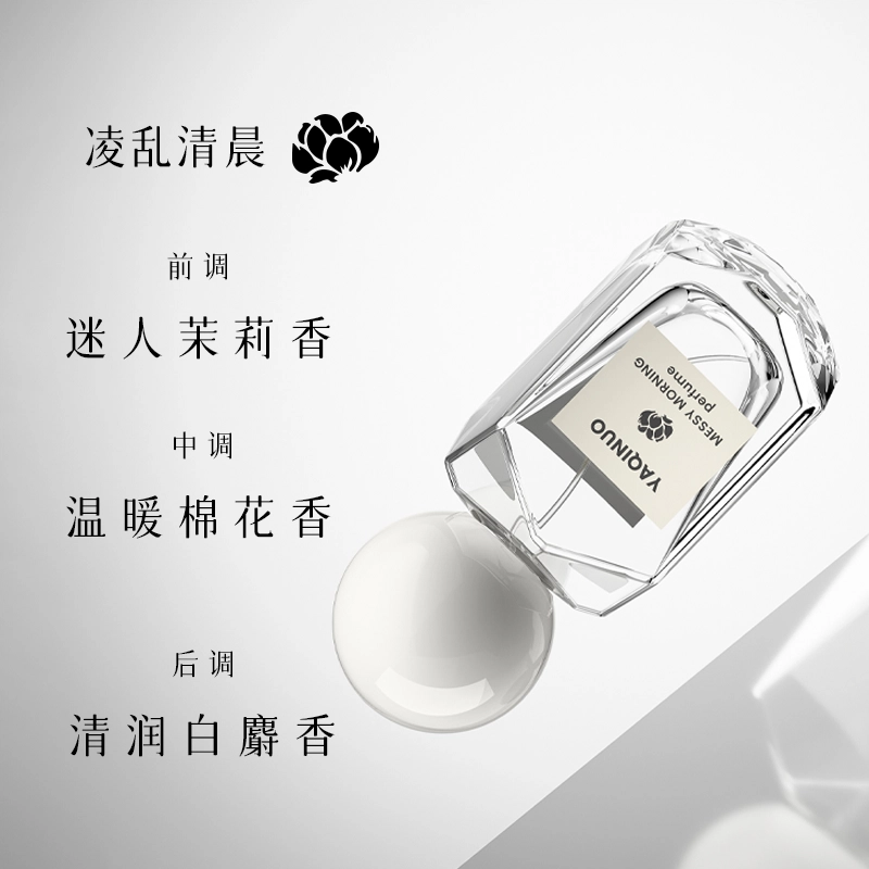 YAQINUO EDT