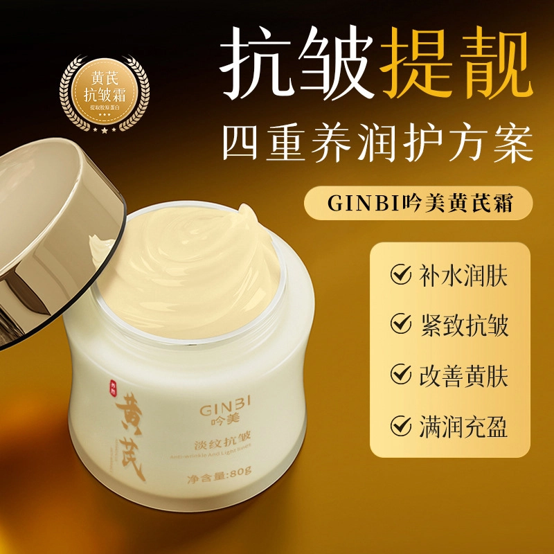 GINBI