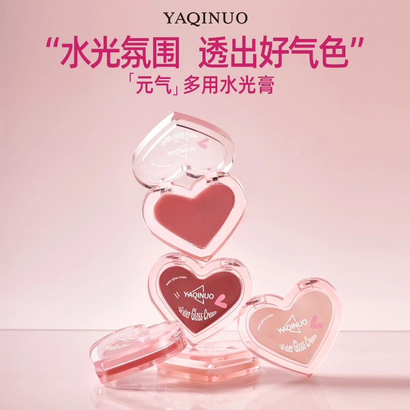 YAQINUO