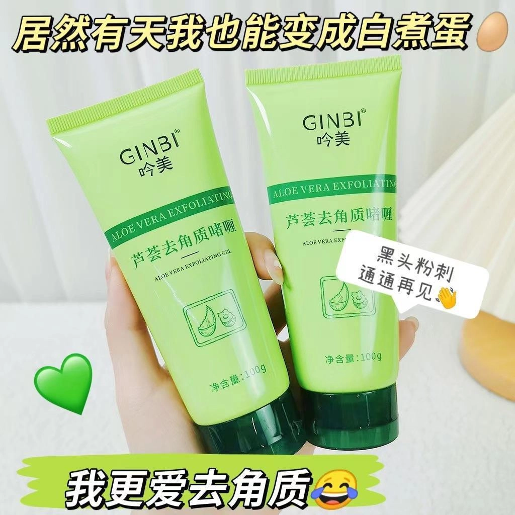 GINBI