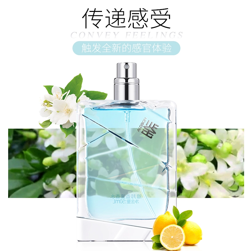 ALOBON EDP 50ml