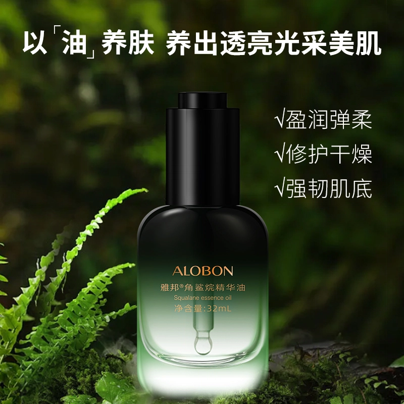 ALOBON 32ml