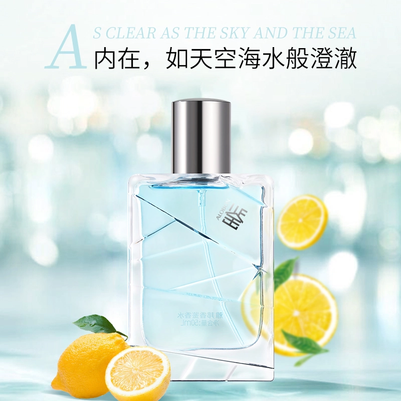 ALOBON EDP 50ml