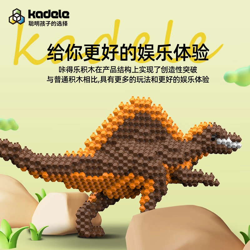 418pcs 056003