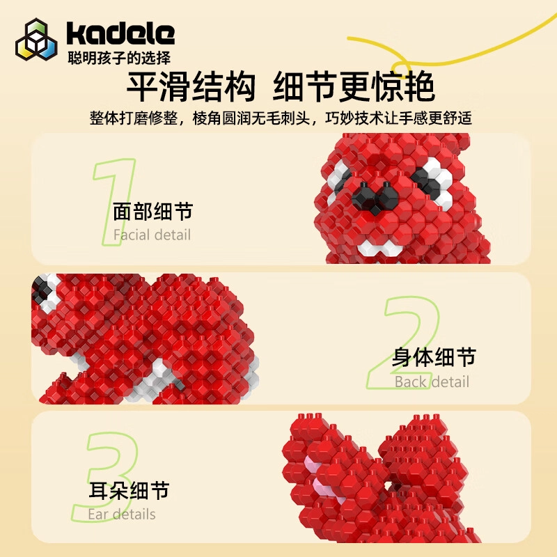 ABS 265pcs 066003