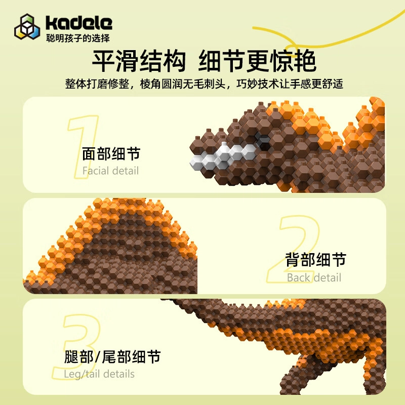 418pcs 056003