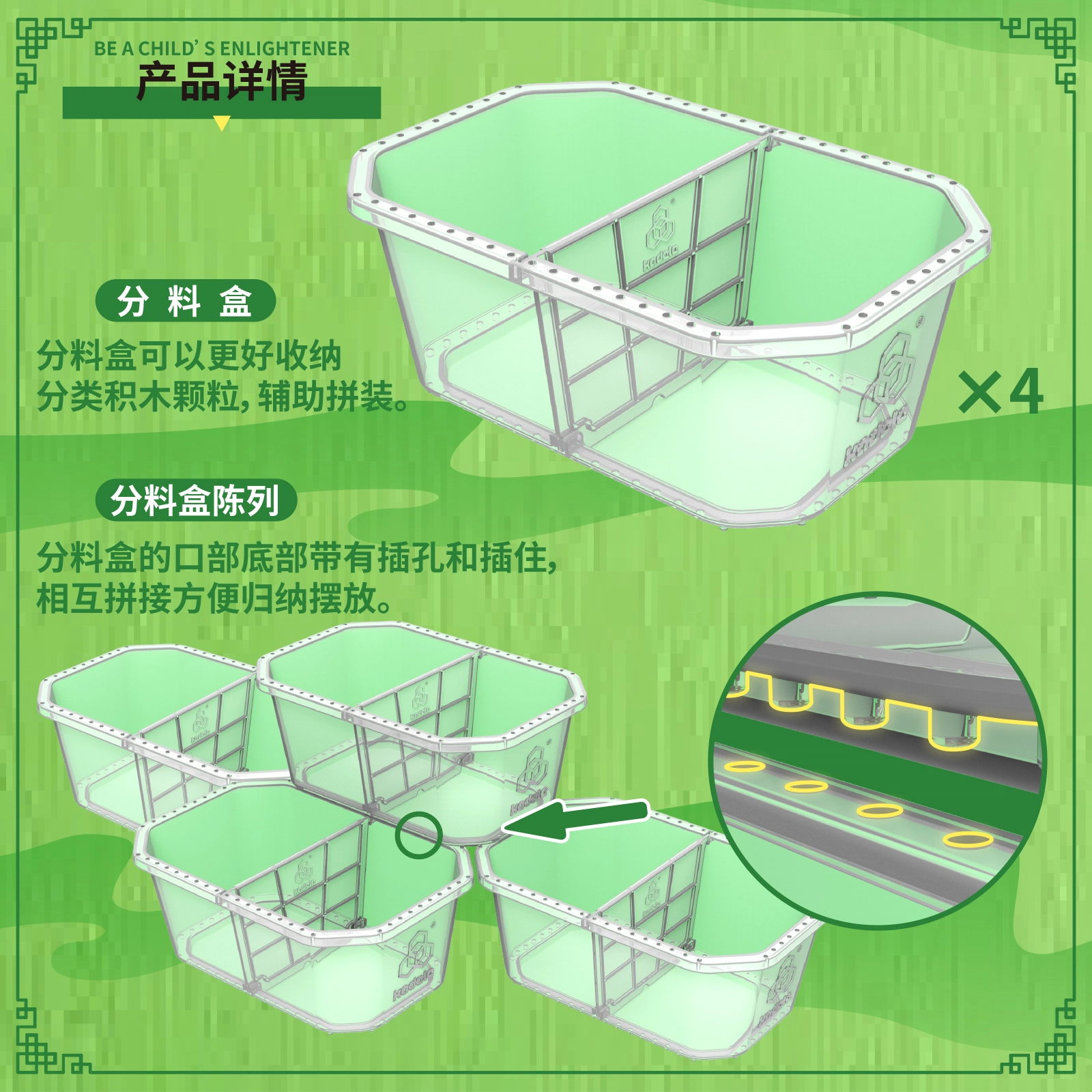 917pcs 017007