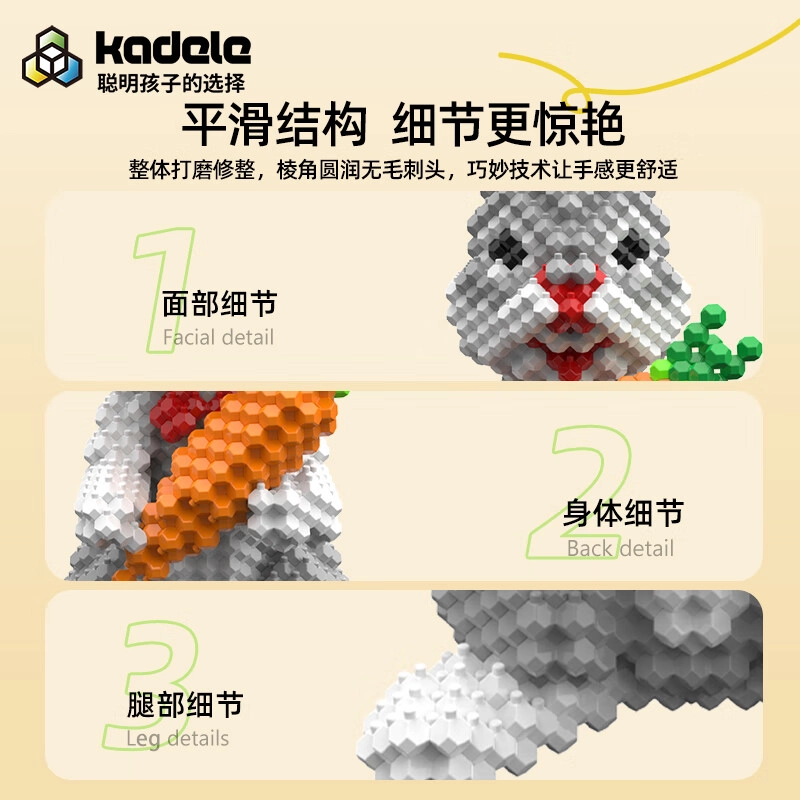 927pcs 066007