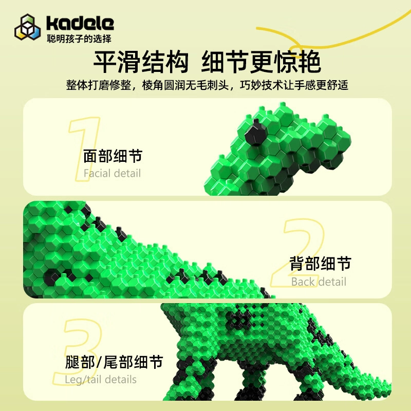 ABS 523pcs 057002