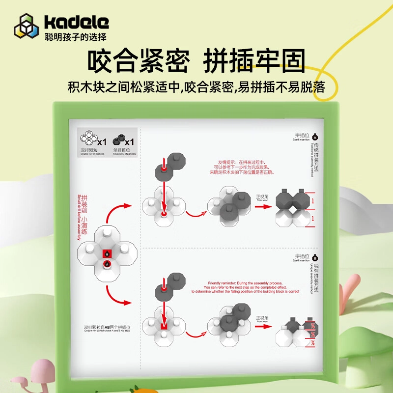 ABS 523pcs 057002