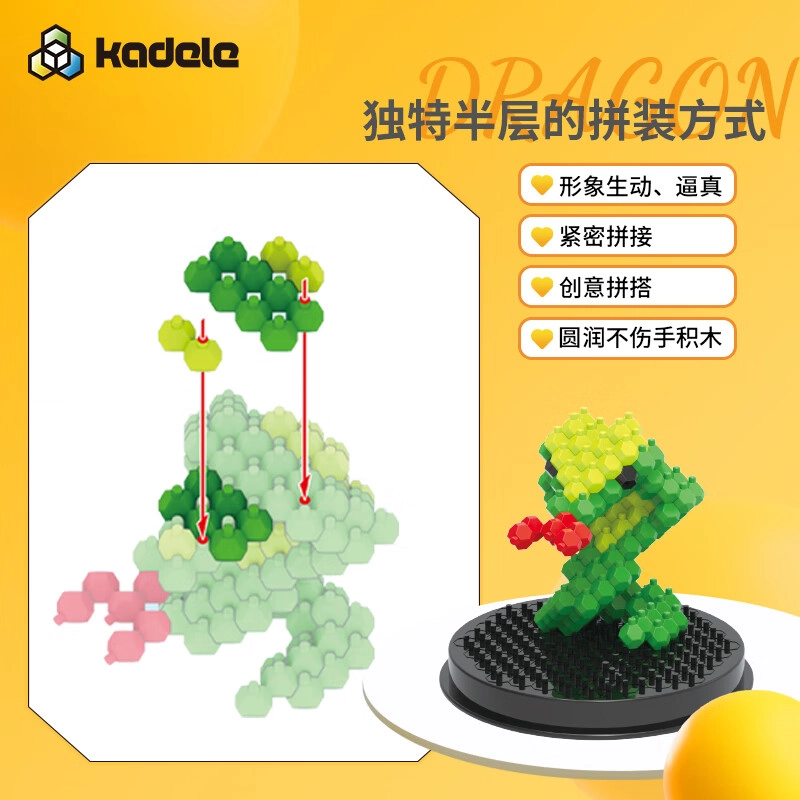 ABS 55pcs 086006