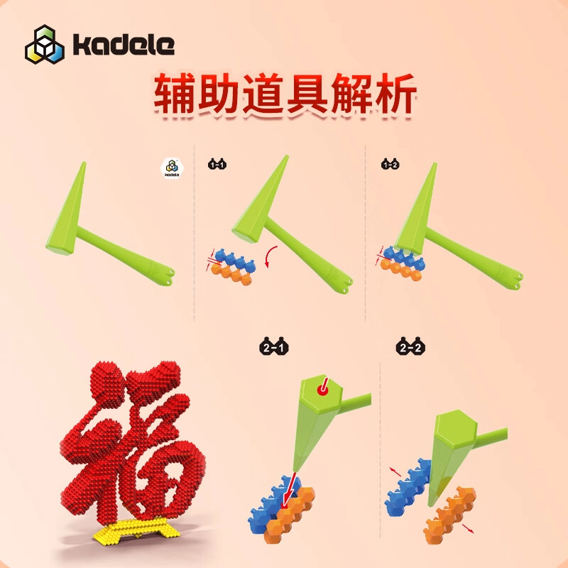 ABS 1003pcs 096002